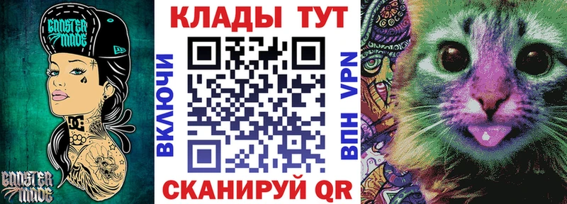 Как найти закладки Черноголовка COCAIN  Мефедрон  Амфетамин  МАРИХУАНА  ГАШИШ 