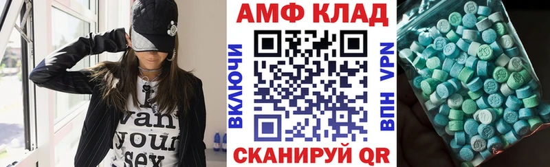 Амфетамин Premium Черноголовка