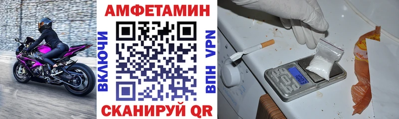АМФ 98%  Черноголовка 