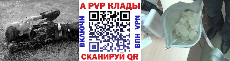 kraken ССЫЛКА  Черноголовка  Alfa_PVP Crystall  сколько стоит 