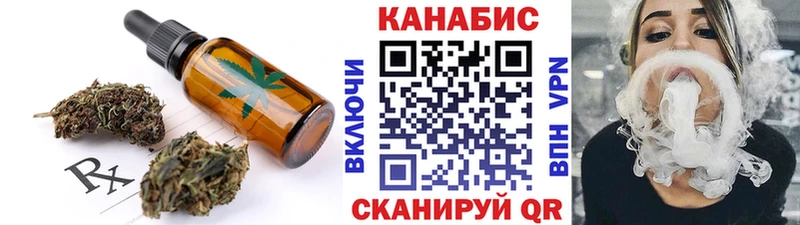 Еда ТГК марихуана  Черноголовка 