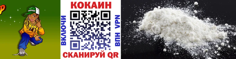 Cocaine Эквадор Черноголовка