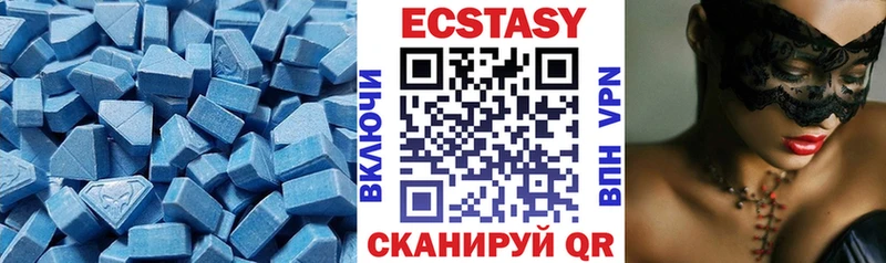 ЭКСТАЗИ DUBAI наркошоп Черноголовка