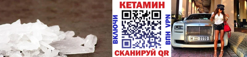КЕТАМИН VHQ  где можно купить наркотик  Черноголовка 