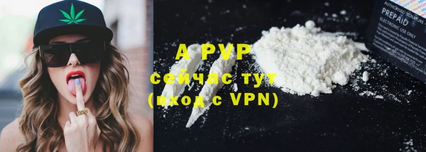 ALPHA PVP Белокуриха