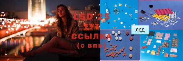 прущий лед Беломорск