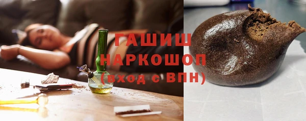 кристаллы Баксан
