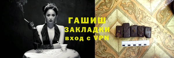 наркотики Белоозёрский