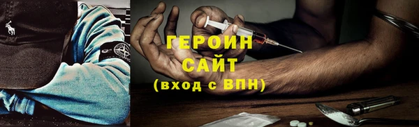 ALPHA PVP Белокуриха