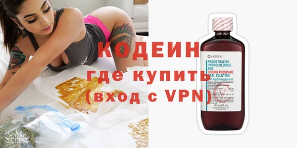 кристаллы Баксан