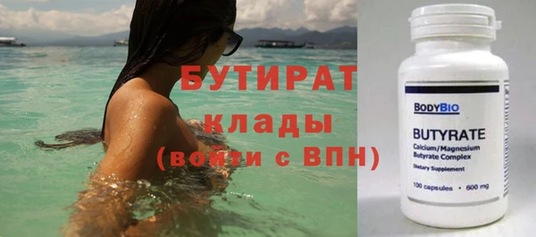 кристаллы Баксан