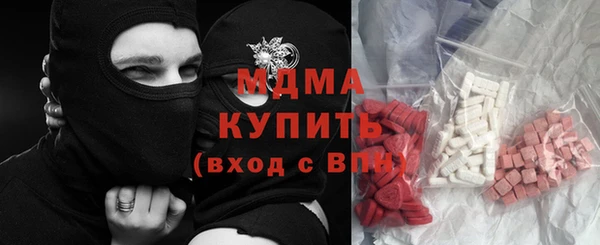 ALPHA PVP Белокуриха