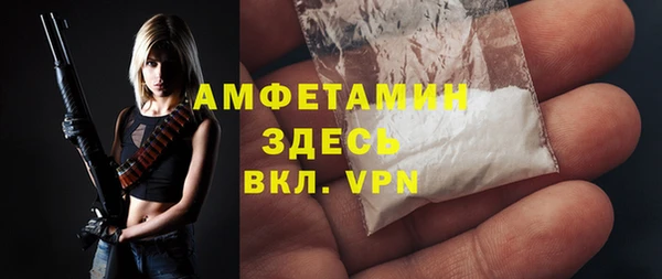 трава Балахна