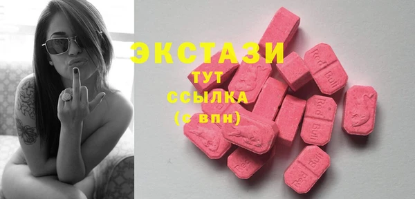 трава Балахна