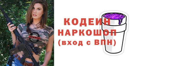 трава Балахна