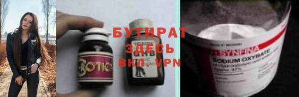 наркотики Белоозёрский