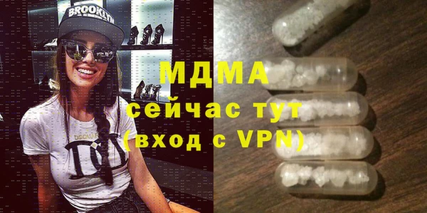 ALPHA PVP Белокуриха