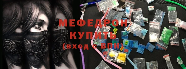 хмурый Дмитровск