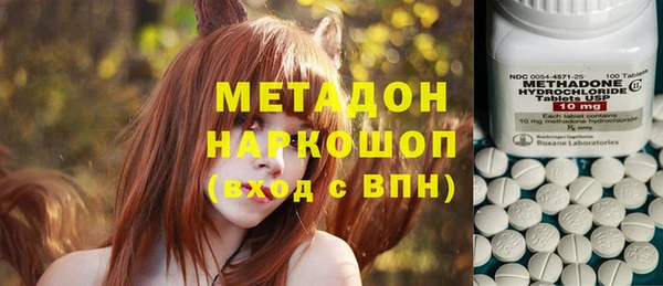 кристаллы Баксан