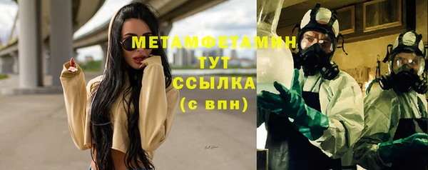кристаллы Баксан