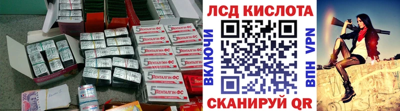 МЕГА ТОР  Черноголовка  ЛСД экстази кислота  дарк нет состав  купить закладку 