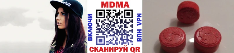 МДМА Molly ссылка на мегу tor Черноголовка