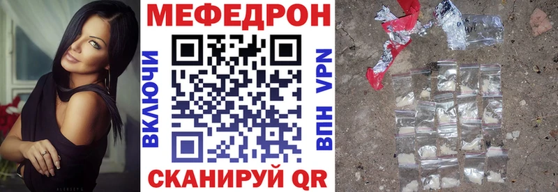МЯУ-МЯУ мяу мяу  ссылка на мегу зеркало  Черноголовка 