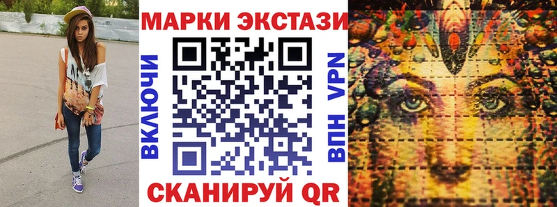 Марки N-bome 1,8мг  Черноголовка 